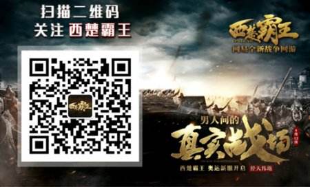 百鬼夜行？中元节竟和《西楚霸王》有这些瓜葛