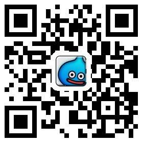 《勇者斗恶龙X》8.24首测 激活码领取攻略大全