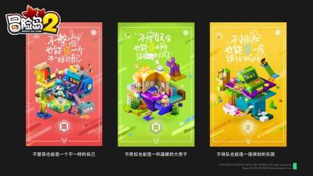 造梦延续!《冒险岛2》新职业符文剑士今日登场