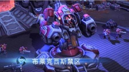 新战场新英雄来袭 风暴英雄新版9.15上线