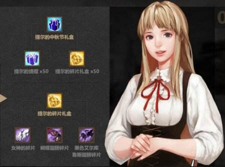 《洛奇英雄传》艾因拉赫开启 新玩法新时装亮相