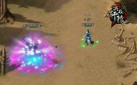 《决战轩辕》资料片华夏争雄将上线 跨服战九州