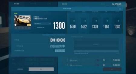 《极品飞车OL》燃擎封测今日开启 新增排位模式
