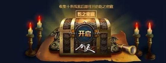 剑灵八月新版本活动合集 花与魔最新福利满满