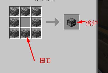 46开解说MC工业教程2火力发电