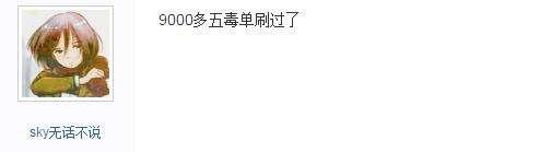 天刀刷侠义值攻略及60挑战本相关问题解答