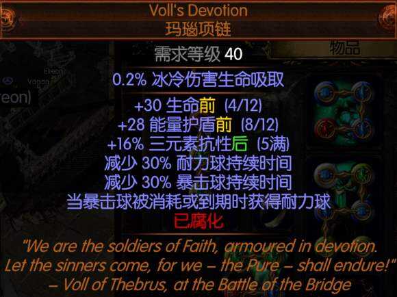 流放之路coc什么意思 CI旋风COC是什么流派