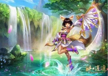 《醉逍遥》评测:武侠世界走一朝