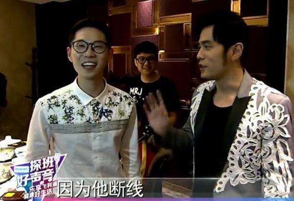 周杰伦带学员玩游戏被那英吐槽是哪一期