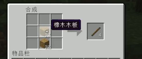 mc工具制作基础教学 工作台要怎么做如何用