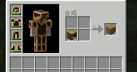 mc工具制作基础教学 工作台要怎么做如何用