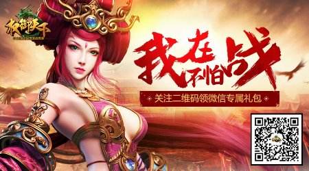 御龙在天是经典!权御天下创新才能超越经典