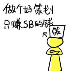 激萌漫画阐述剑灵s3=昆仑12看法 还能这样吐槽