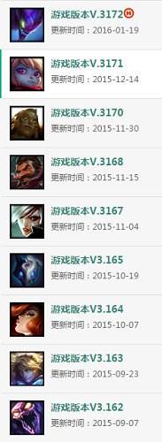 揭秘2015年lol最后一个版本 5.24更新内容