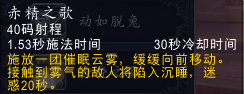 7.0织雾奶僧 PVE天赋加点神器路线手法攻略