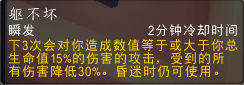 7.0织雾奶僧 PVE天赋加点神器路线手法攻略