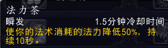 7.0织雾奶僧 PVE天赋加点神器路线手法攻略