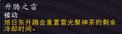 7.0织雾奶僧 PVE天赋加点神器路线手法攻略