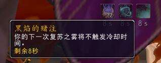 7.0织雾奶僧 PVE天赋加点神器路线手法攻略