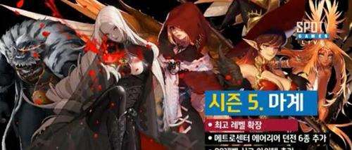 DNF90级版本什么时候出 DNF90版本更新时间