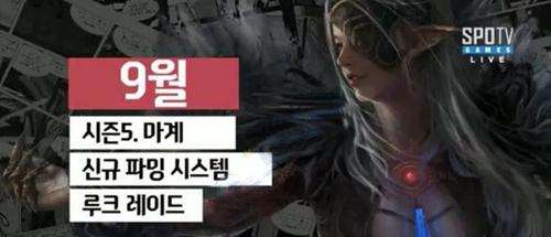 DNF90级版本什么时候出 DNF90版本更新时间