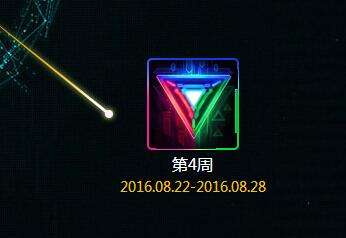 lol源计划头像领取中心开启 彩色图标等你来