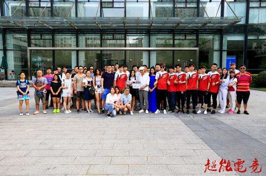 WE战队故事改编 电影《超能电竞》今日开拍