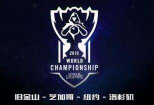 S6总决赛十大看点盘点 EDG能不能突破8强