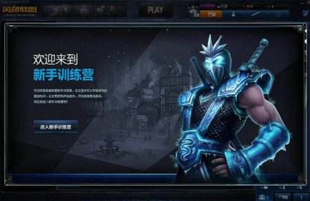 《英雄联盟》评测:最受欢迎的国民游戏