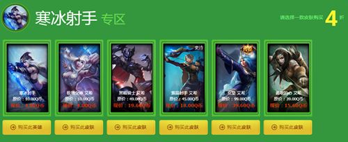 lol阿卡丽的神秘商店9月网址什么时候出