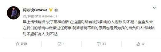 LOL解说娃娃宣布离婚:宝宝没错 是我自负