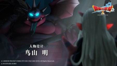 《勇者斗恶龙X》今日觉醒首测 开场CG曝光