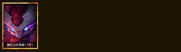 LOL五周年庆狂欢盛典 赛事竞猜活动网址