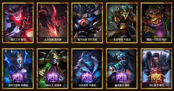 LOL五周年庆狂欢盛典 赛事竞猜活动网址