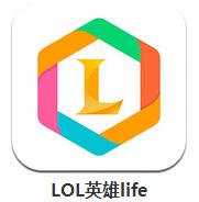 lol英雄life app下载地址 撸友必备宝典