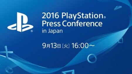 索尼公布东京电玩展发布会日期