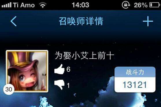 南陵花神在哪直播 国服第一杰斯表白小艾