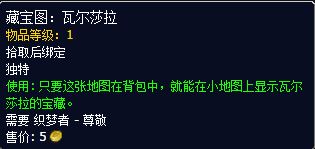 7.0声望奖励大全 织梦者声望奖励850皮甲