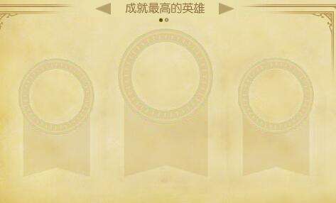 又出故障?揭秘LOL英雄熟练度怎么没了