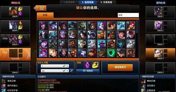 lol互选征召模式怎么玩 教你玩哭对面敌人