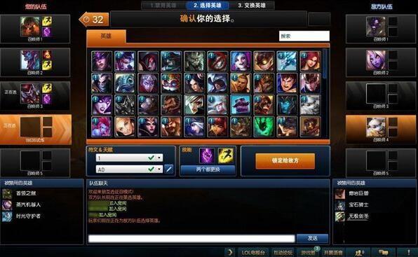 互选征召模式开启 套路奇葩英雄阵容推荐