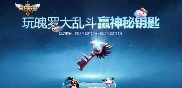 实力分析：阿卡丽的神秘商店2016年还会出吗