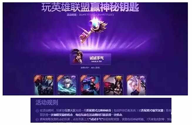 实力分析：阿卡丽的神秘商店2016年还会出吗