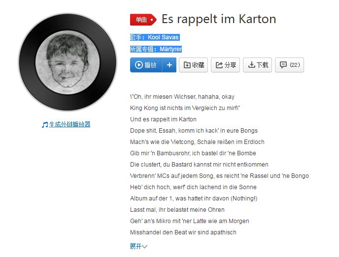 8.23每日撸报BGM大放送 miss镜头背景音乐