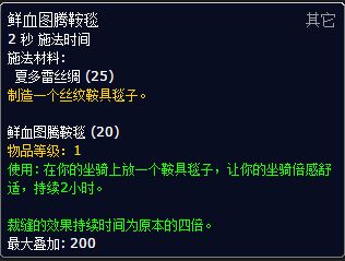 7.0裁缝专业技能收益 可群体换装衣柜图纸