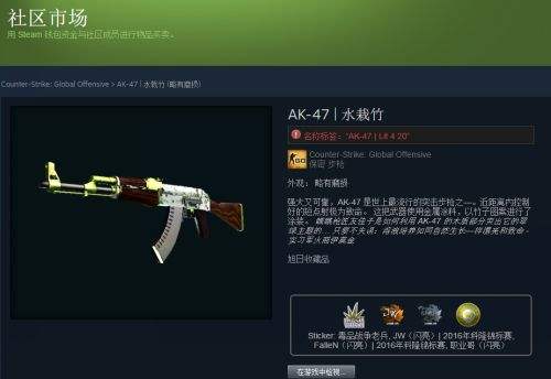 csgo饰品交易网站 csgo饰品交易网一览