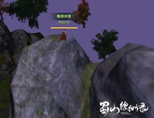 蜀山缥缈录虚空幻境玩法介绍 新手升级攻略