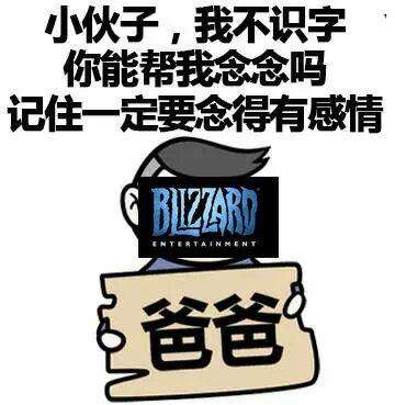 又开始了守望新英雄Sombra进入新的倒计时