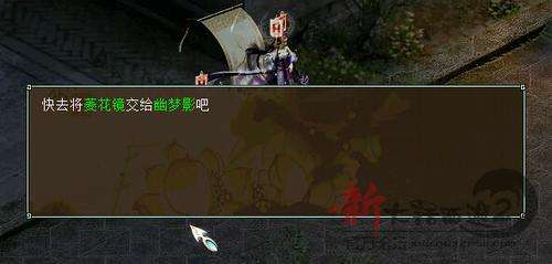 大话2月光爱人活动玩法详解 高奖励低技巧