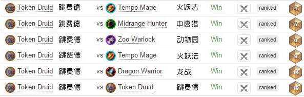 炉石新导演德奴隶战奇迹贼 进击的奥术巨人